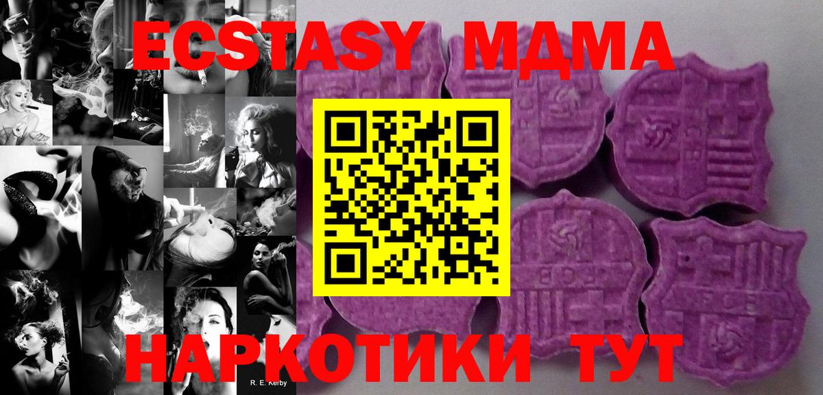 даркнет какой сайт  Вход с VPN  Печора  Экстази Philipp Plein  ЭКСТАЗИ Cube  Ecstasy 