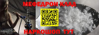 первитин Усть-Джегута