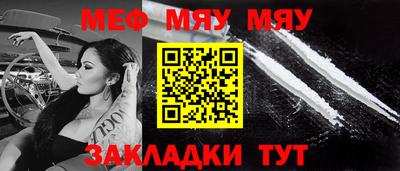 прущая мука Тулун