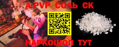 марки nbome Тула