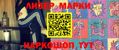марки nbome Тула