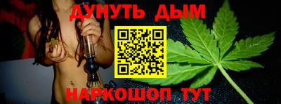 марки nbome Тула