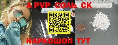 первитин Усть-Джегута