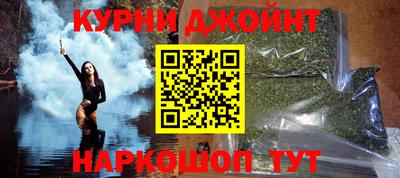 марки nbome Тула