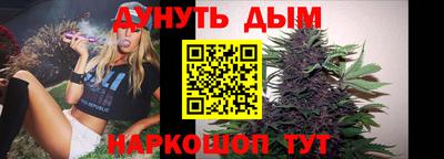 марки nbome Тула