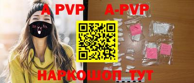 прущая мука Тулун