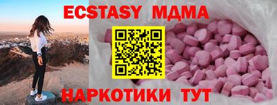 первитин Усть-Джегута