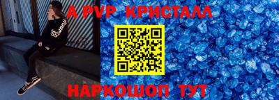 ALPHA PVP Усть-Илимск