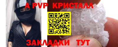 мяу мяу мука Туймазы