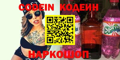 марки nbome Тула