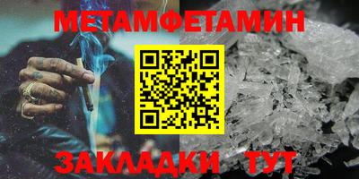 мяу мяу мука Туймазы
