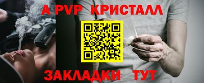 марки nbome Тула