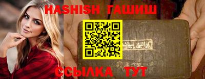 ALPHA PVP Усть-Илимск