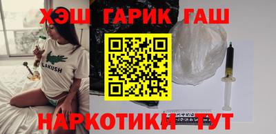 марки nbome Тула