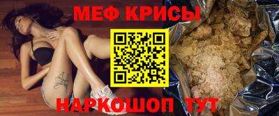первитин Усть-Джегута