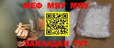 прущая мука Тулун