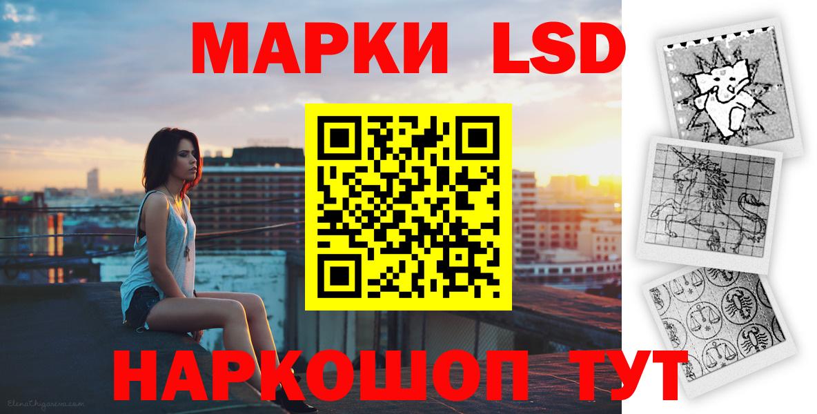 LSD-25 экстази ecstasy Печора