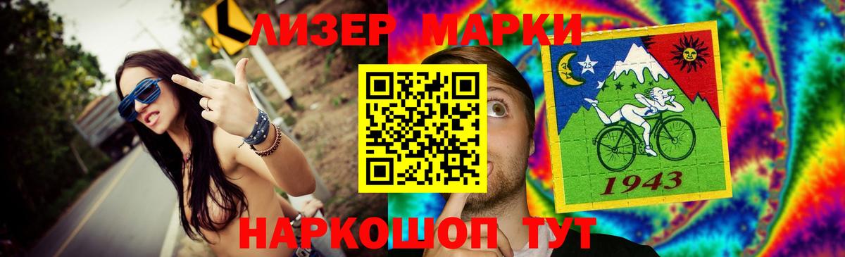 ЛСД экстази кислота  Вход с VPN  ОМГ ОМГ маркетплейс  Печора  LSD-25 экстази ecstasy 