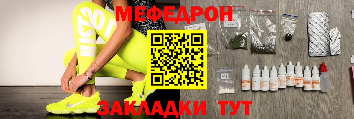Печора    ONION  Меф  Вход с VPN  МЯУ-МЯУ кристаллы 