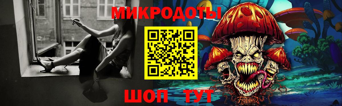 где купить   Галлюциногенные грибы мицелий  Вход с VPN  Печора 