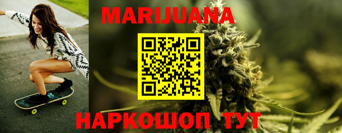 Каннабис сатива Печора