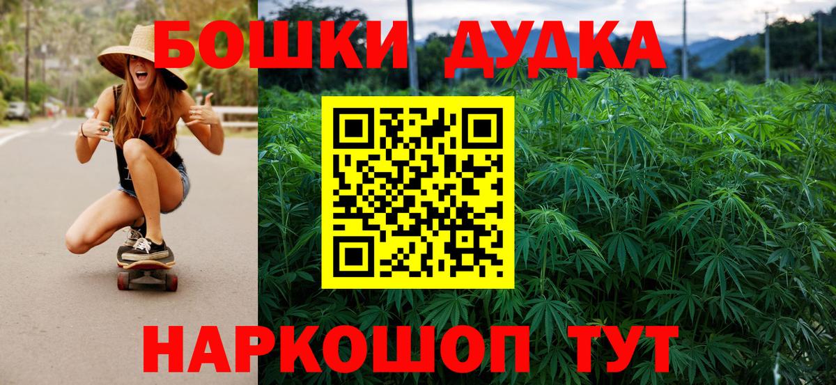 Канабис Amnesia  Конопля Ganja  Вход с VPN  Печора 